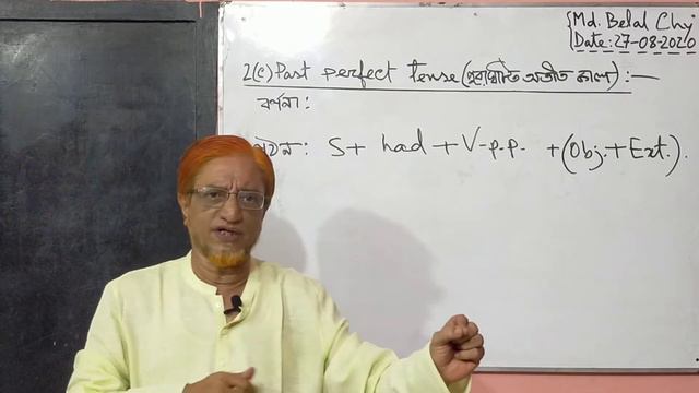 Tenses - Past Perfect Tense || Episode 02 смотреть онлайн