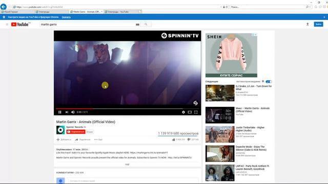 Как написать музыку как у Мартина Гаррикса (Martin Garrix) Разбор смотреть онлайн