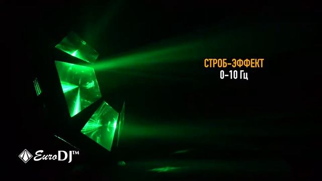 Euro DJ LED BLADE смотреть онлайн