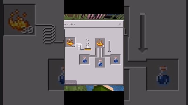 ?Как сделать зелье силы #майнкрафт #minecraft #майн #игры #Bestbro2000 #main смотреть онлайн