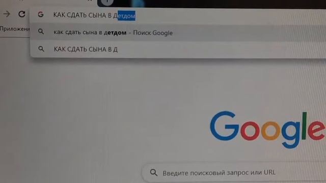 Google - Поиск новых решений смотреть онлайн