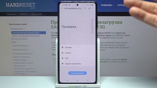 Как повысить производительность Samsung Galaxy A52? смотреть онлайн