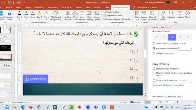 شرح كامل - أداة كلاس بوينت الرائعة لتحويل عروض الباوربوينت لعروض تفاعلية شيقة - ClassPoint смотреть онлайн