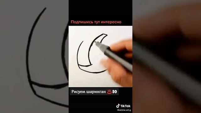 Как нарисовать мангеке шаринган Итачи смотреть онлайн