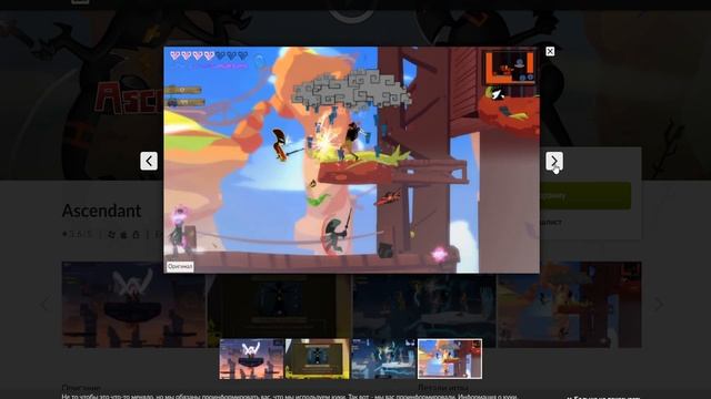 Overcooked, Ascendant, War Wind и др игры БЕСПЛАТНО смотреть онлайн