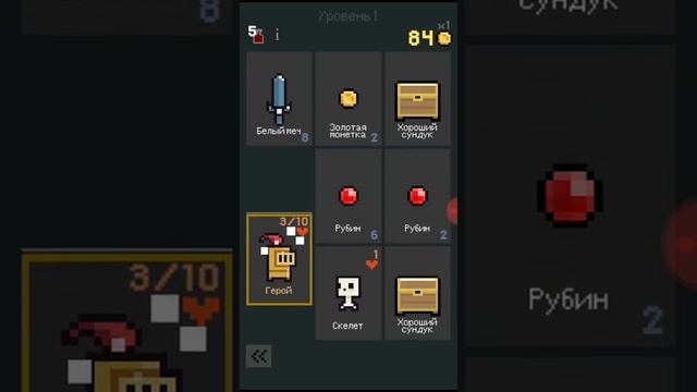Прохождение игры Dungeon Cards смотреть онлайн