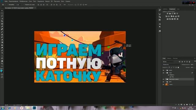 КАК СДЕЛАТЬ КРАСИВОЕ 2D ПРЕВЬЮ ИСПОЛЬЗУЯ ТОЛЬКО PHOTOSHOP?! смотреть онлайн