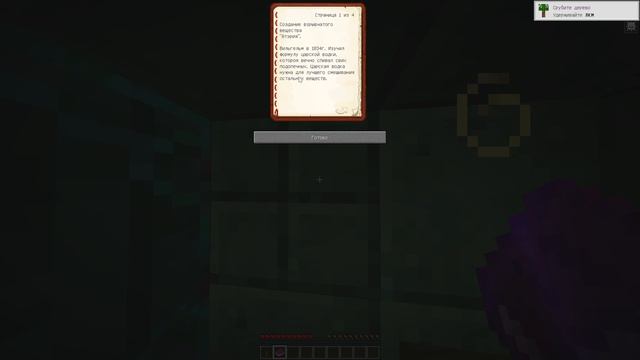 ЗАМОК ЭДДИНБУРГ... ⁓⁓⁓ Minecraft карты( Amnesia) Прохождение. #1 смотреть онлайн