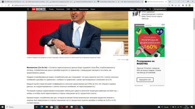 БОЛЬШОЕ РАЗОЧАРОВАНИЕ 14 ФЕВРАЛЯ! КРИЗИС В США ТОЛЬКО НАБИРАЕТ ОБОРОТЫ смотреть онлайн