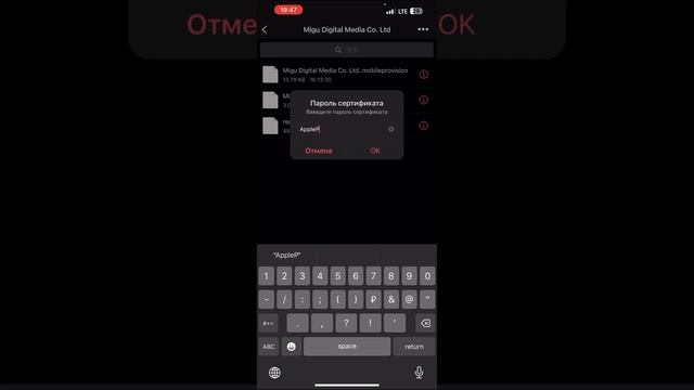 ВЕЧНЫЙ ТИКТОК БЕЗ СКАРЛЕТ КАК СКАЧАТЬ / ОБЪЯСНЕНИЕ НА ПАЛЬЦАХ смотреть онлайн