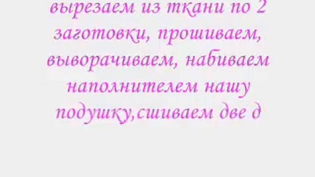 DIY: Декоративные подушки "обиженные коты" смотреть онлайн