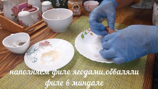 ?А вы когда нибудь это пробовали ? Нет? Так приготовьте - Курица с вишнями, в миндальной панировке? смотреть онлайн