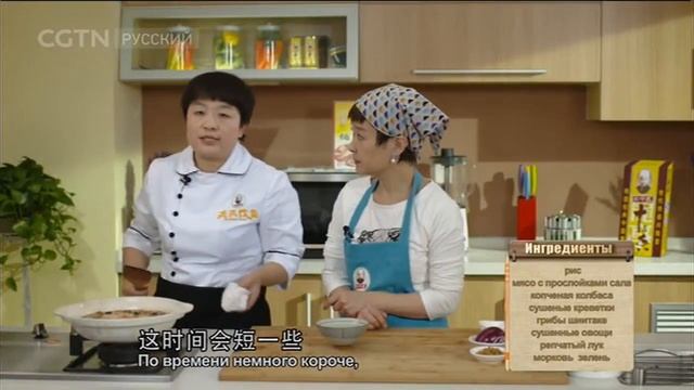 Томленый соленый рис смотреть онлайн