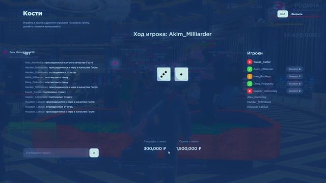 ПУТЬ ЛУДОМАНА НА РОДИНА РП #8 - ПОДНЯЛ ЦЕЛОЕ СОСТОЯНИЕ ИМЕЯ НИЧЕГО ?КАЗИНО на RODINA RP (CRMP)(2)