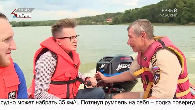 Сотрудники ГИМС приняли практический экзамен на право управления маломерным судном смотреть онлайн