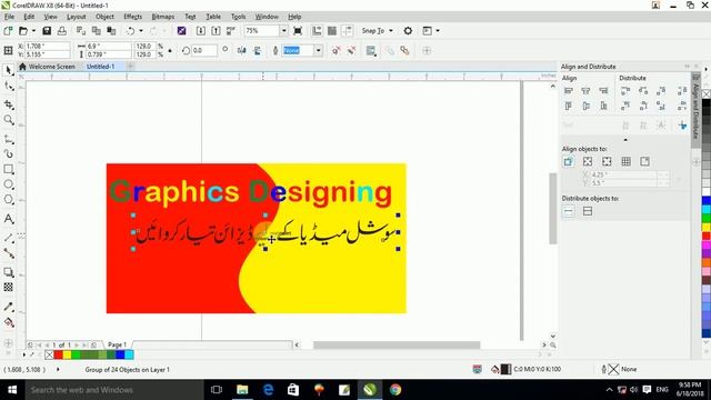 How to make proffessional designs in corel draw x8 смотреть онлайн