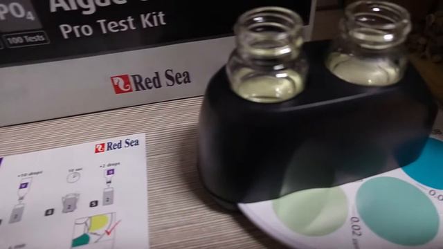 Коралловый риф - Видеоинструкция - Тест от RedSea, на наличие фосфатов - часть 1