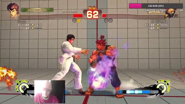 Стрим олдфага по Ultra Street Fighter 4 для убежачеров смотреть онлайн