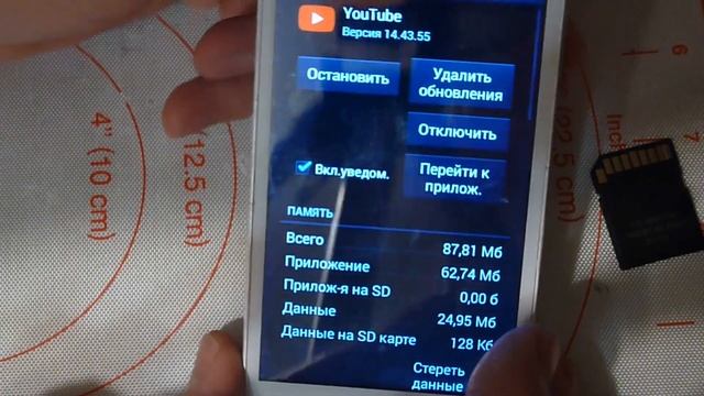 Если версия приложения устарела. смотреть онлайн