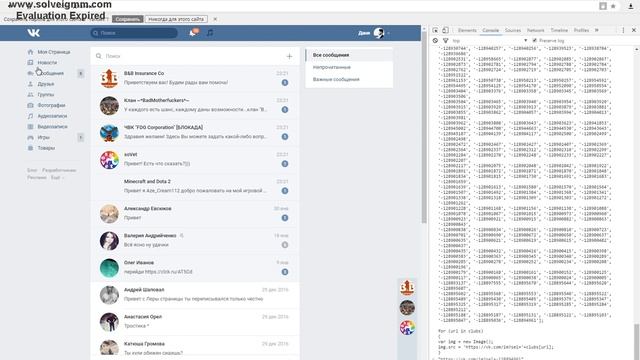 Как накрутить 100000 тысяч сообщений в Вконтакте?????!!!!!!!! смотреть онлайн