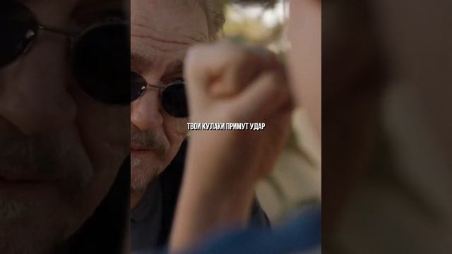Если человек слабый, это не значит, что он не сможет дать сдачи смотреть онлайн