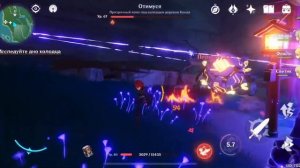 Genshin Impact - исследуйте дно колодца