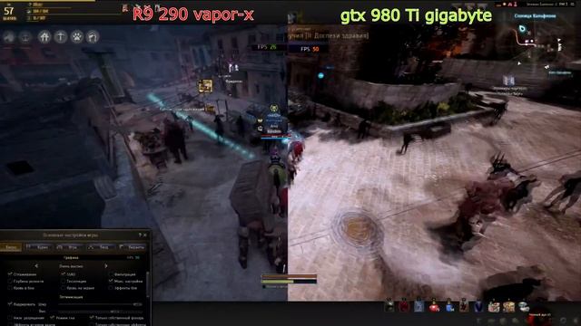 Black Desert. Тест gtx 980 Ti vs R9 290 (Пробег в Кальфеоне). Макс. настройки смотреть онлайн