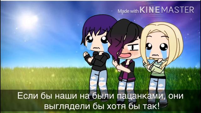 Выполнение заданий || часть 1/?|| смотреть со звуком|| три бАгини смотреть онлайн