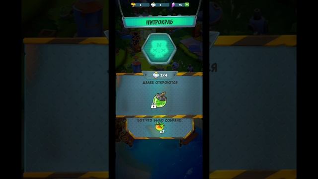 Crash Bandicoot: On the Run [1] Gameplay - Walkthrough [Android - ios] (Vertical) смотреть онлайн