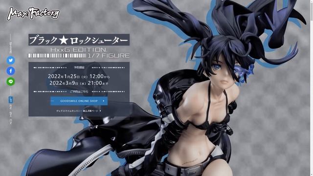※ビビッときすぎてヤバかった！ワンホビで飾られてた高級フィギュアをポチったので語りたい。【初音ミク　ブラックロックシューター】 смотреть онлайн
