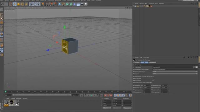 КАК СДЕЛАТЬ БЛОКИ МАЙНКРАФТ В Cinema 4d смотреть онлайн