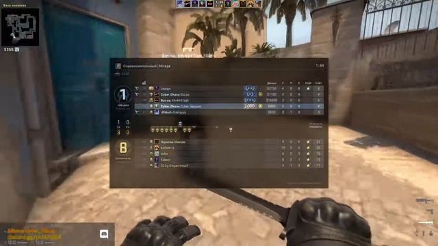 Победа против читеров | CS GO смотреть онлайн