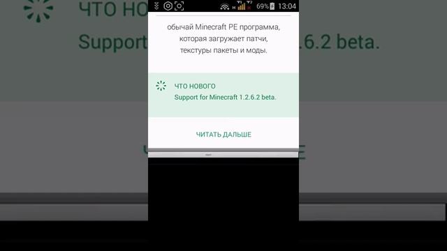 Как скачать мод на Minecraft Pocket Edition 1 часть смотреть онлайн