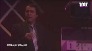 Точиддини Мухиддин як хандагун гул