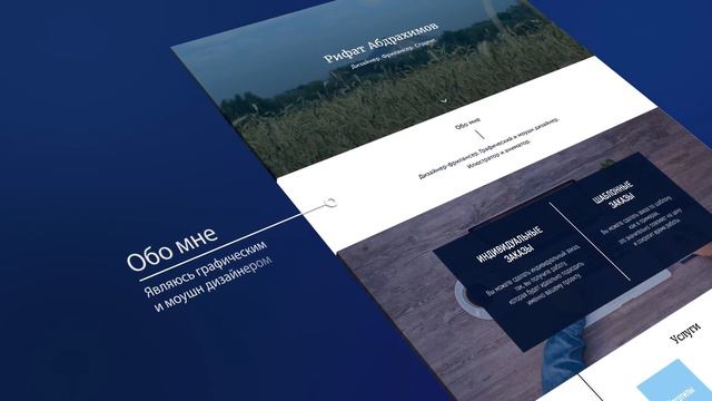 Реклама сайта (демонстрация) смотреть онлайн