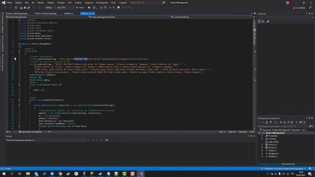 Как присоединить базу данных к проекту в Visual Studio C# смотреть онлайн