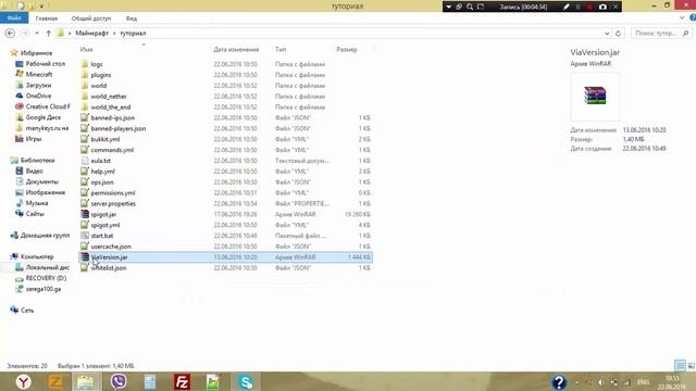 Как сделать ОДИН сервер майнкрафт для версий 1.8-1.9-1.10 -1.11 смотреть онлайн