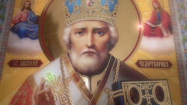 Молитва от тревоги за будущее Николаю Чудотворцу.mp4 смотреть онлайн