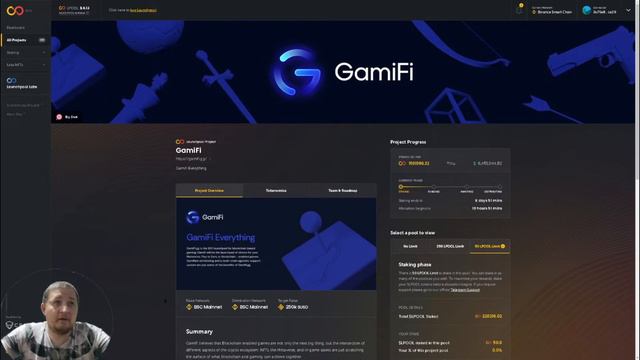 Участие на площадке Launchpool, самая дешевая платформа IDO, как купить самое дешевое IDO?