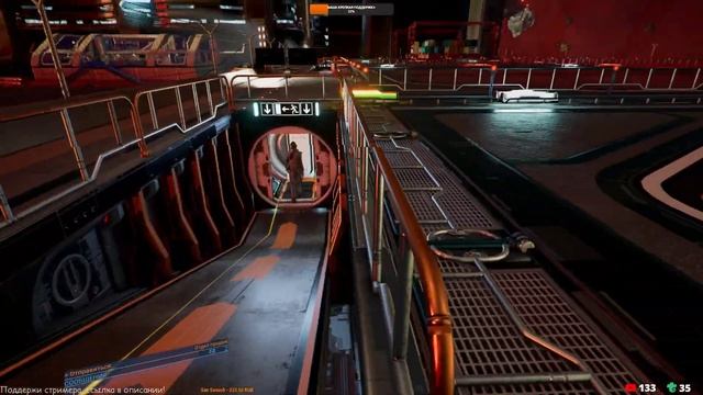 X4: Tides of Avarice - Гасим волны алчности смотреть онлайн