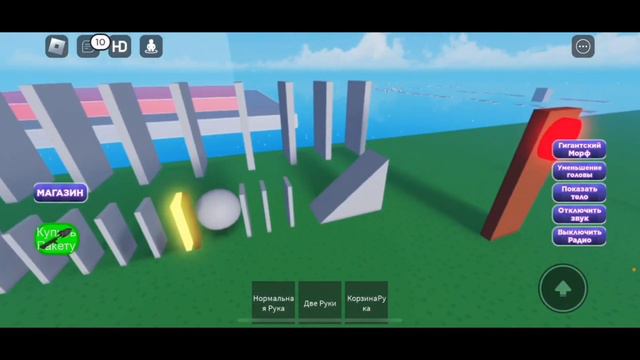 ИГРАЮ В ВР БЕЗ ВР! Что стало в конце ..? смотреть онлайн