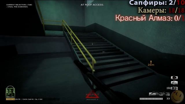 PAYDAY The Heist - Diamond Heist. Идеальное ограбление или лёгкая пробежка в ювелирный. смотреть онлайн