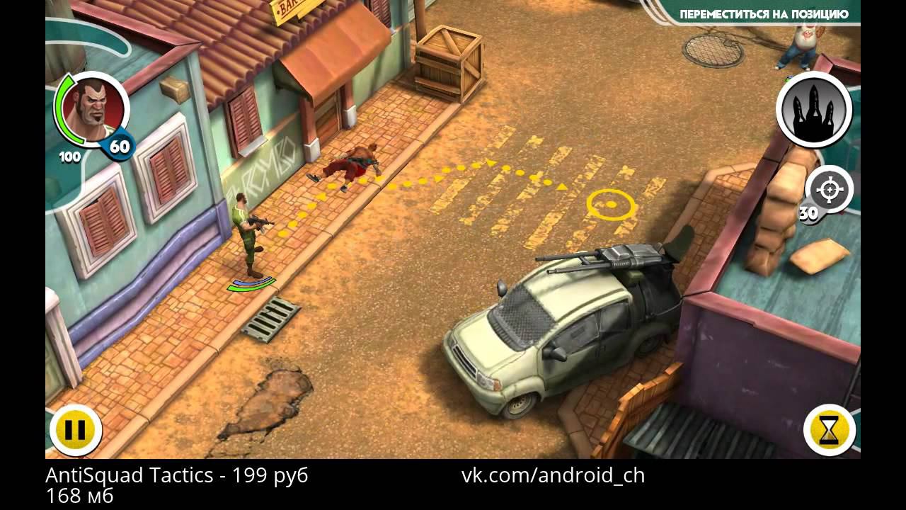 AntiSquad Tactics - Тактическая стратегия на Android(Review) смотреть онлайн