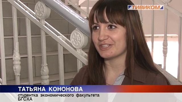 Работа на селе смотреть онлайн