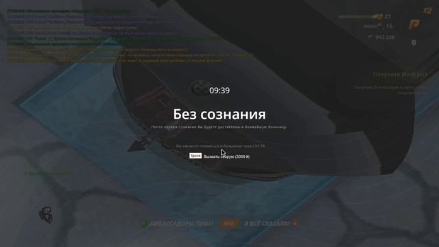 дм зз смотреть онлайн