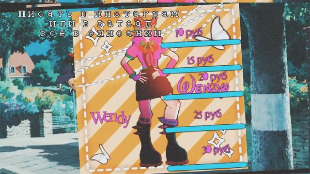 ˙°||«Прайс лист на Арты»||°˙ ˙°||«Gacha club, Gacha life, Gacha animator, Art,»||°˙ смотреть онлайн