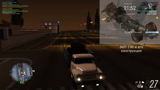 История легендарного ЗИЛ-130 | MTA Province смотреть онлайн