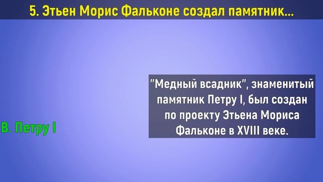 Тест для самых эрудированных проверь широту кругозора смотреть онлайн