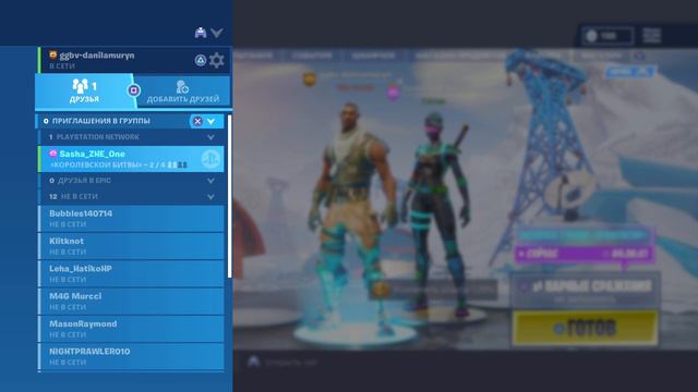 СТРИМ ПО FORTNITE! Заходи! смотреть онлайн