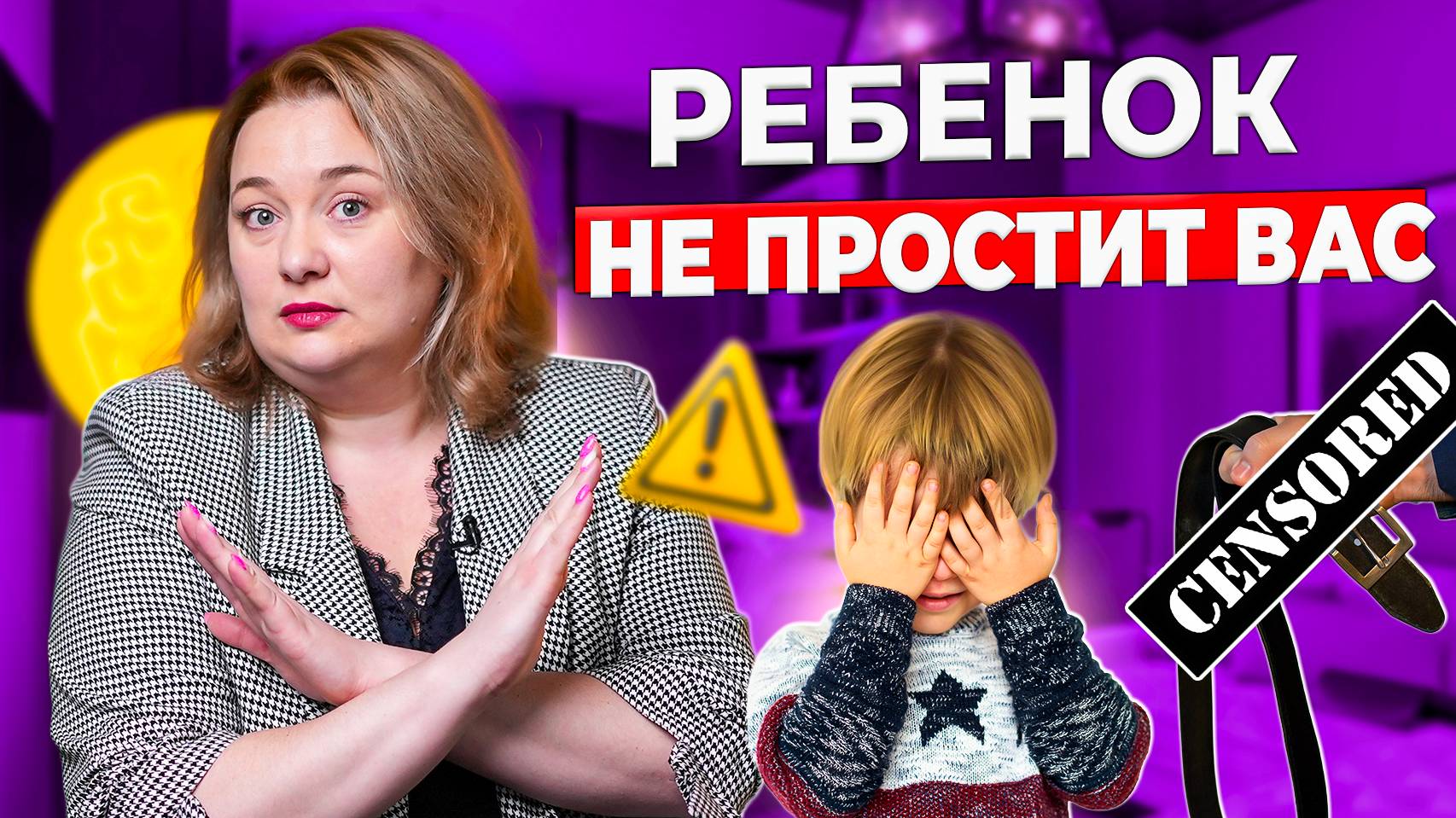 Как воспитать счастливого ребёнка: советы и распространённые ошибки смотреть онлайн